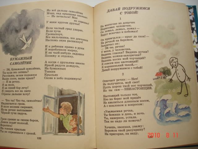 detskie_knigi