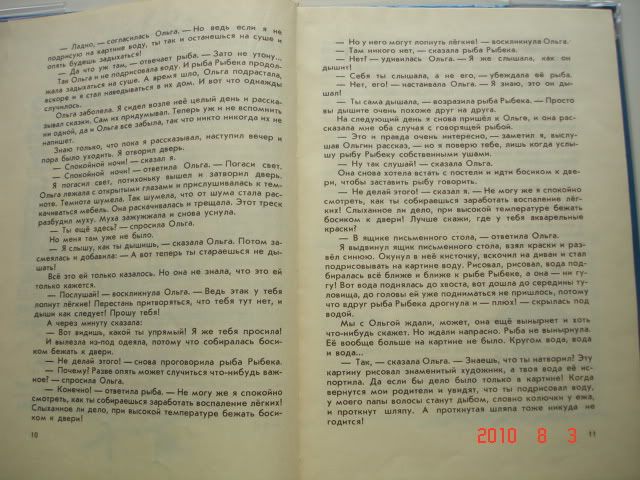 detskie_knigi