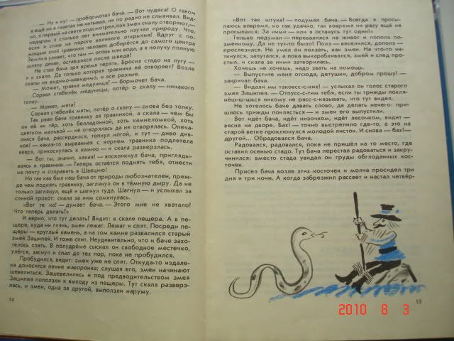 detskie_knigi