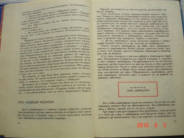 detskie_knigi
