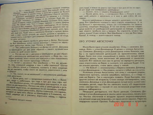 detskie_knigi
