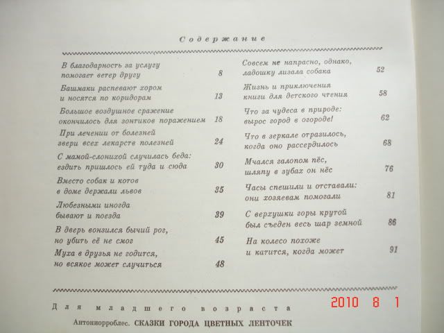 detskie_knigi