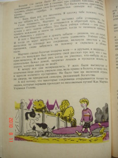 detskie_knigi