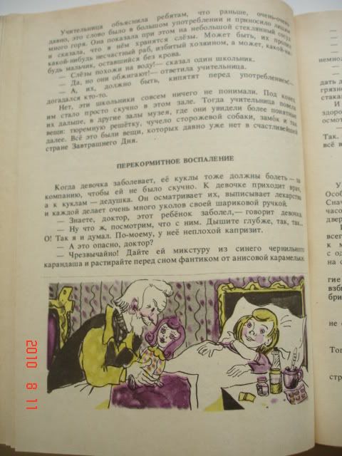 detskie_knigi