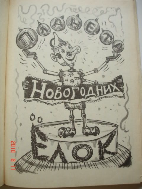 detskie_knigi