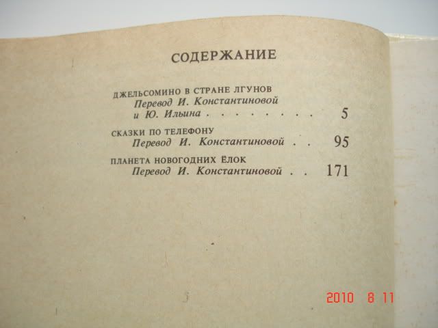 detskie_knigi