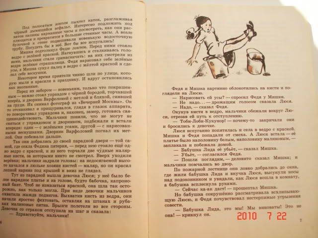 bukinistika