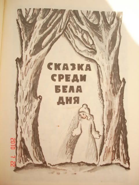 bukinistika