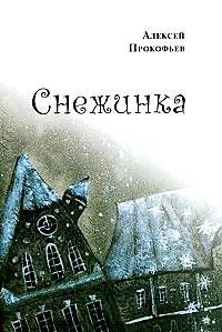detskie_knigi