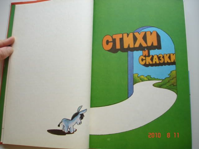 detskie_knigi