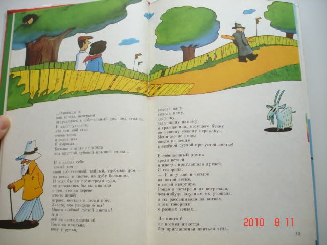 detskie_knigi