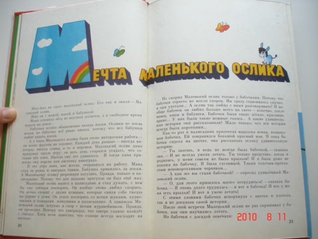 detskie_knigi