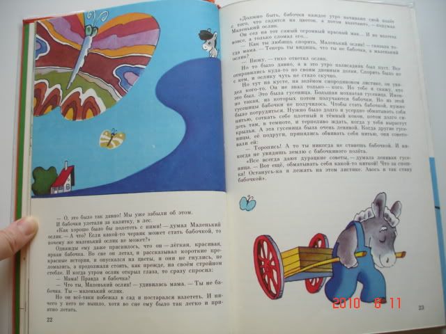 detskie_knigi