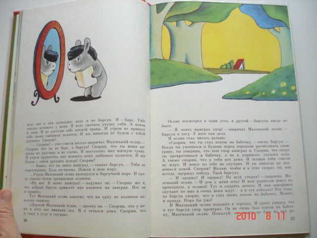 detskie_knigi