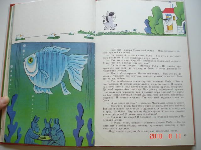 detskie_knigi