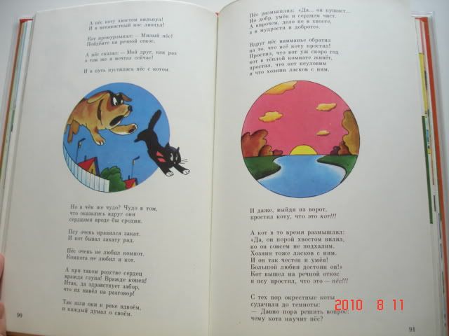 detskie_knigi