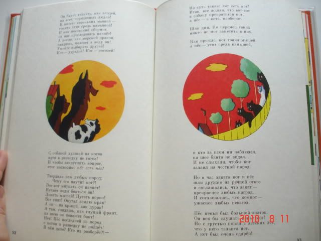 detskie_knigi
