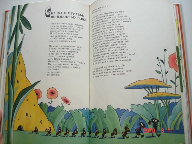 detskie_knigi