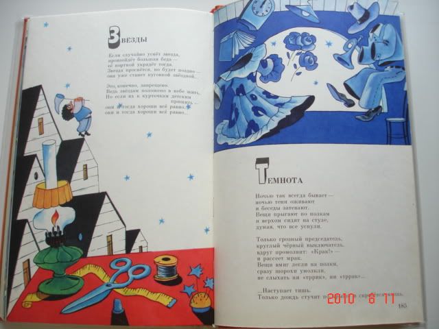 detskie_knigi