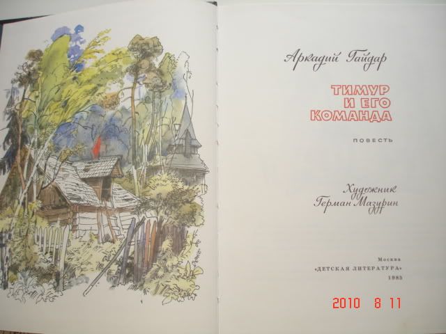detskie_knigi
