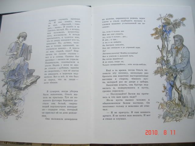 detskie_knigi