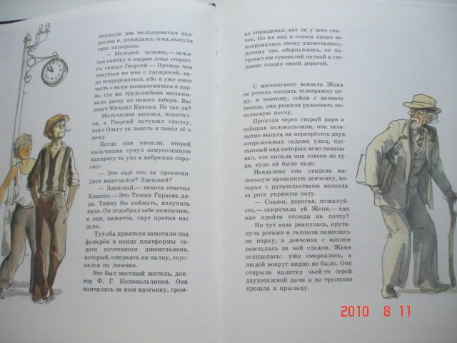 detskie_knigi
