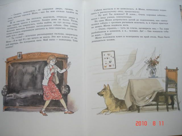 detskie_knigi