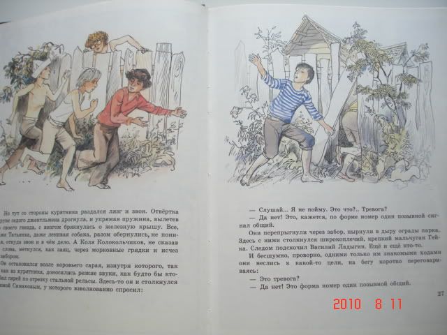 detskie_knigi