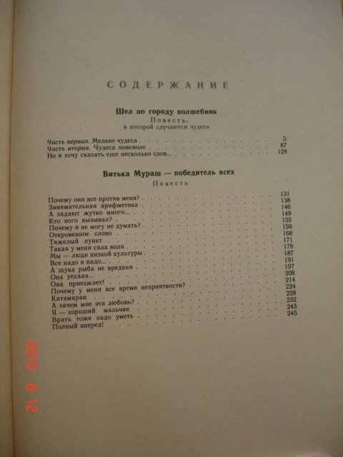 detskie_knigi