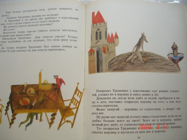 detskie_knigi