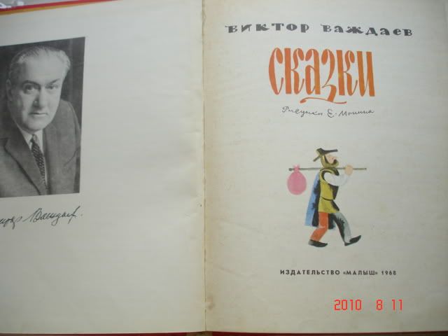 detskie_knigi