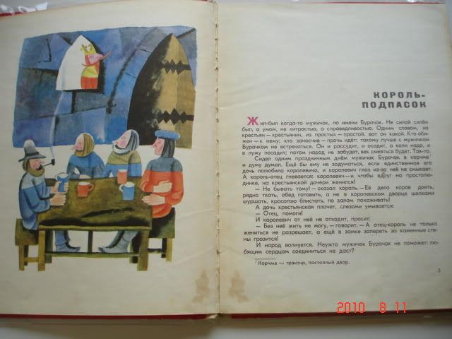 detskie_knigi