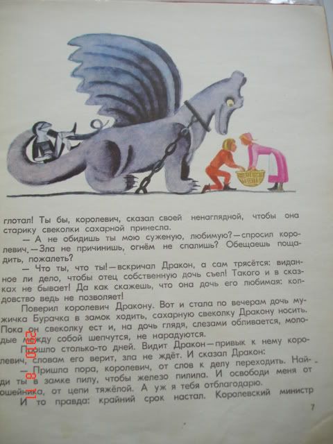 detskie_knigi