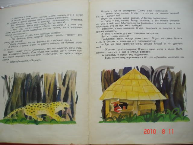 detskie_knigi
