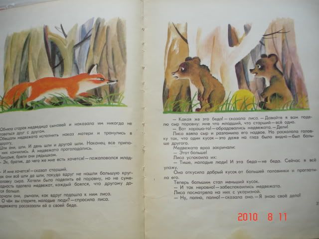 detskie_knigi