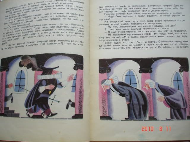 detskie_knigi