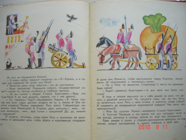 detskie_knigi